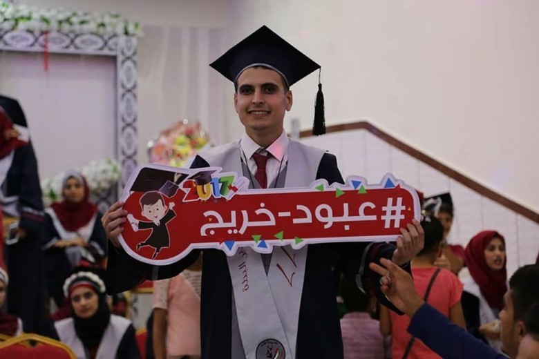 [[[334,93,59,92,755,503],"عبدالرازق يحيى البطة"]]