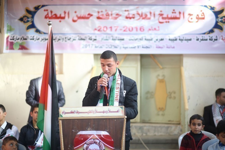 [[[332,174,56,86,755,503],"عمران محمد عبدو سليم محمد البطه"]]