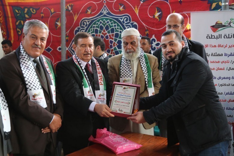 [[[509,109,73,91,755,503],"أ. محمد فضل سليم محمد البطه"]]