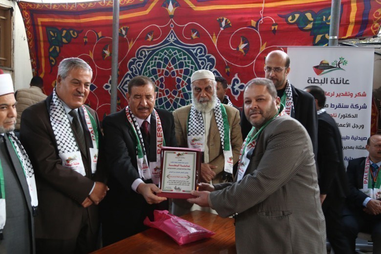 [[[470,158,69,91,755,503],"193,أ. سفيان نايف سليم محمد البطه,http://www.albatta.net/profile/230"]]