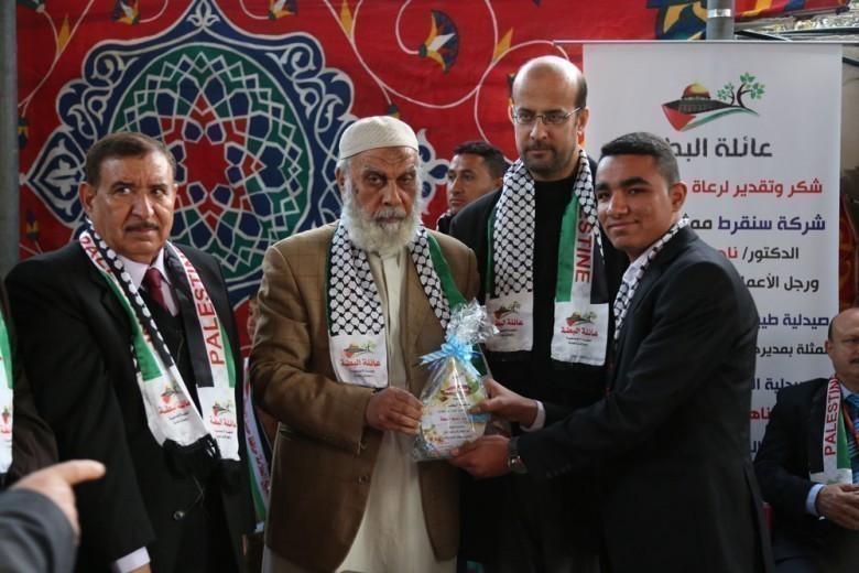 [[[507,126,83,102,755,503],"أحمد تميم زكريا البطه"]]