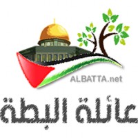 albatta