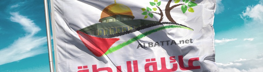 albatta