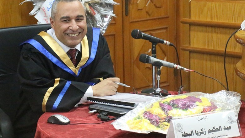 حصول الباحث عبدالحكيم زكريا البطة على درجة الماجستير