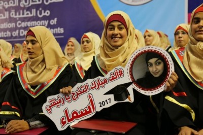 تخرج الطالبة أسماء عبدالرؤوف عبدالله البطه