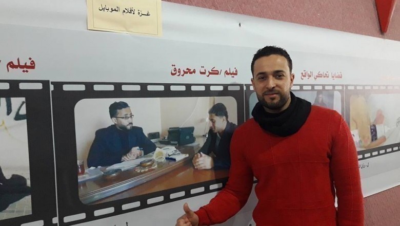 فيلم "كرت محروق" يحصد المرتبة الثانية في مهرجان غزة لأفلام الموبايل 