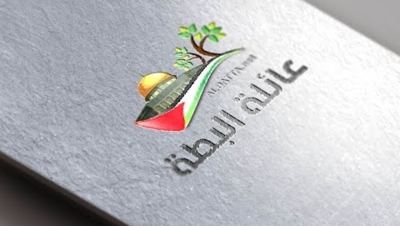 من ذاكرة العائلة - المجموعة الأولى