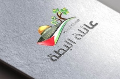 من ذاكرة العائلة - المجموعة الأولى