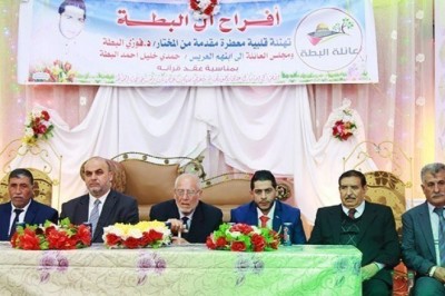 حفل إشهار عقد قرآن م. حمدي خليل احمد البطه