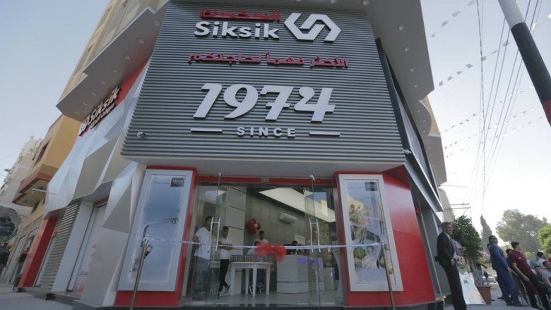 السكسك تفتتح فرعها الجديد في مدينة خانيونس بحضور عدد من الشخصيات الاعتبارية 