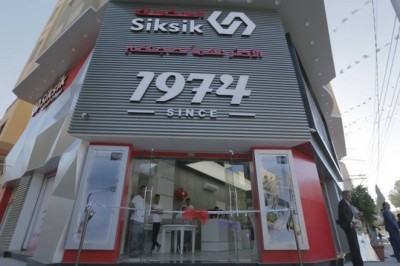 السكسك تفتتح فرعها الجديد في مدينة خانيونس بحضور عدد من الشخصيات الاعتبارية 
