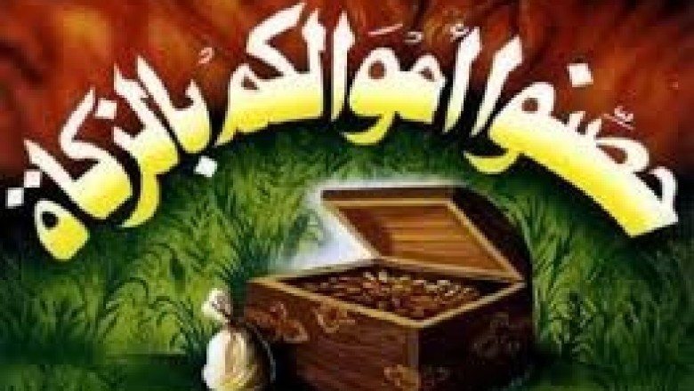 إنطلاق حملة اﻷقربون أولى بالمعروف بمناسبة حلول شهر رمضان الكريم ضمن صندوق التكافل الإجتماعي لأفراد عائلة البطه