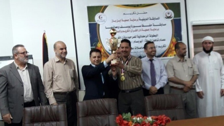 مجمع ناصر الطبي يقيم مسابقات الدوري الثقافي و الكروي لبطولة عصام شاهين البطه رحمه  الله تعالى