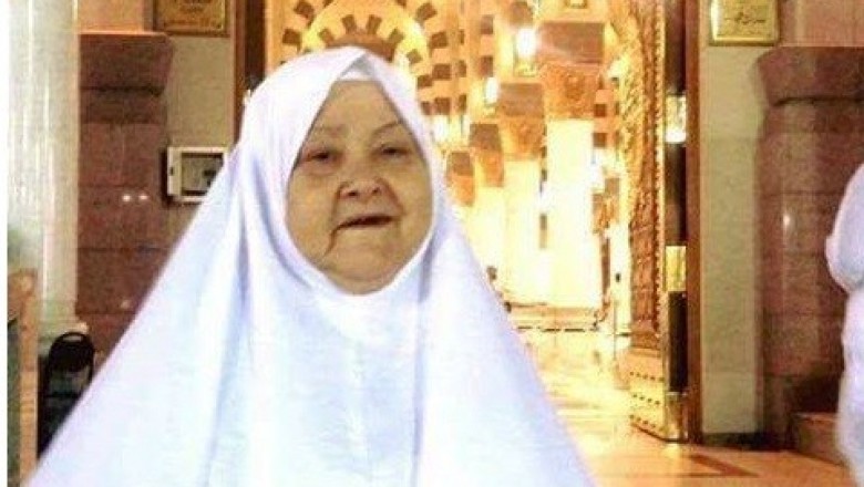 وفاة الحاجة سعاد كامل فروانة