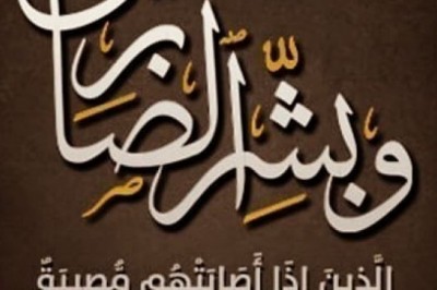الشاب أحمد محمد اسعاف البطة في ذمة الله