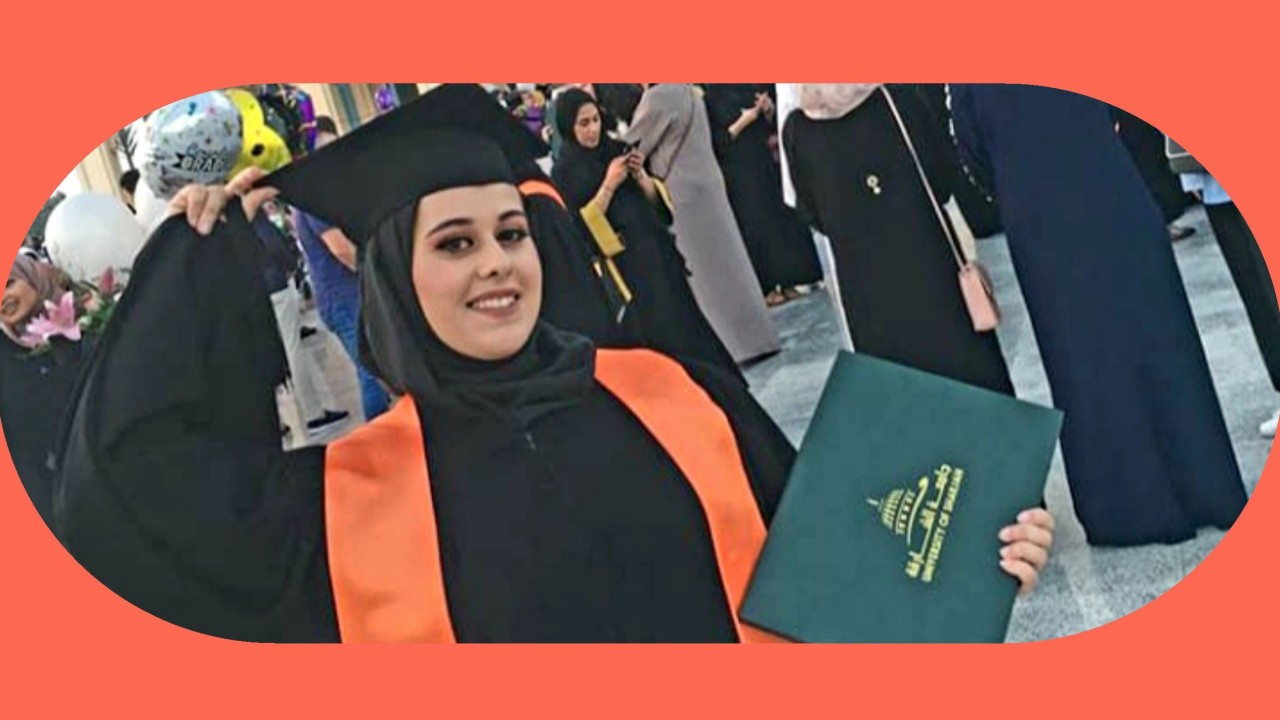 تخرج م. سهيلة وليد اليطه