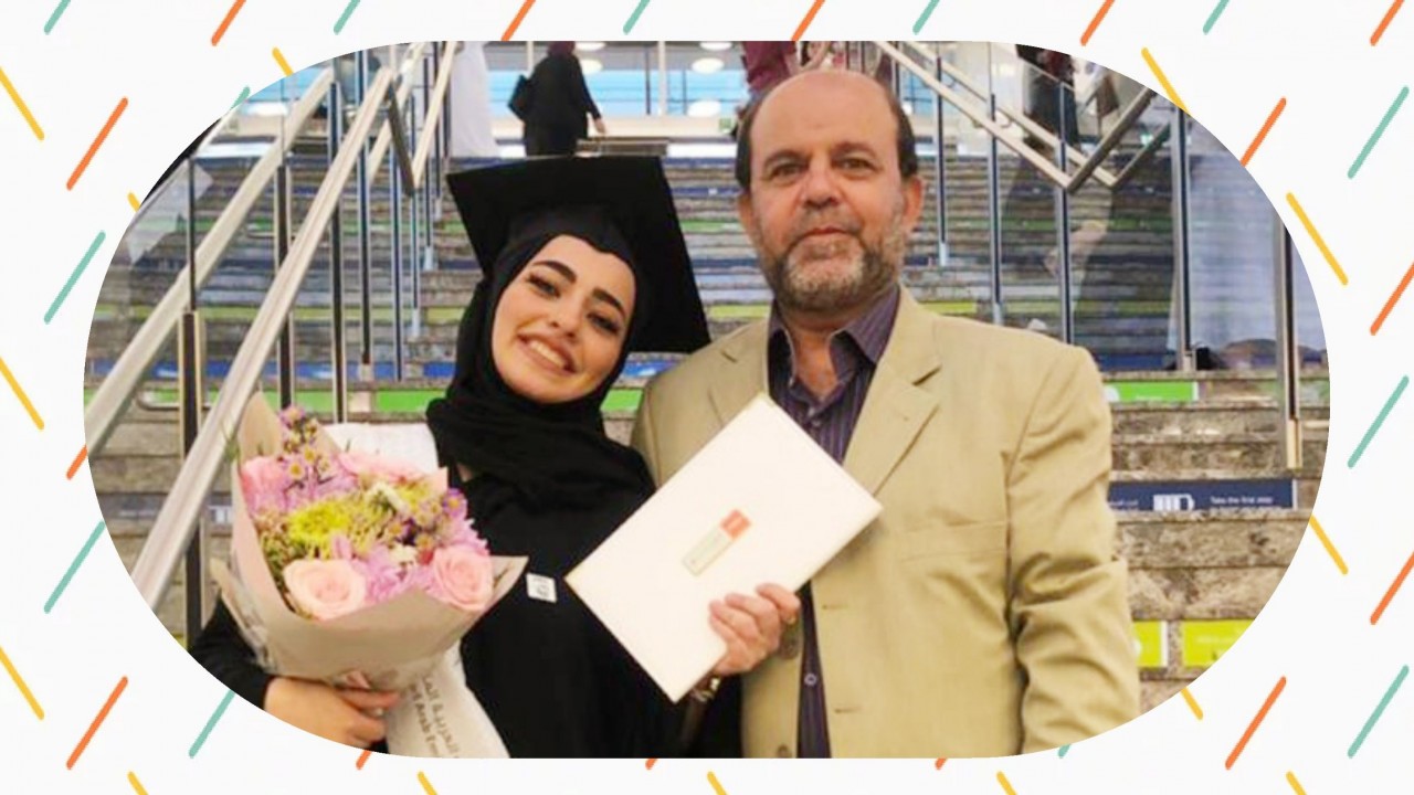 تخرج أ. دعاء فريد علي سليم البطه 