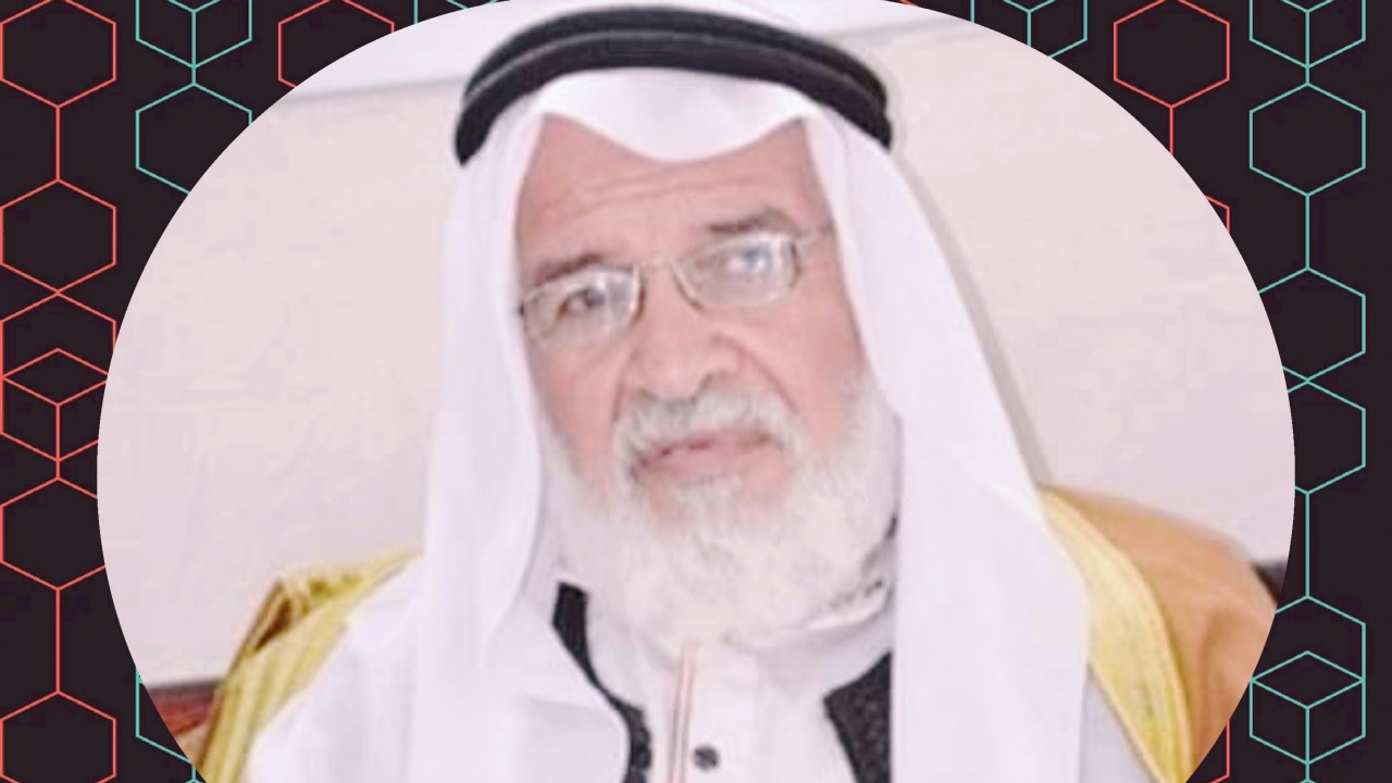 وفاة الحاج غازي راغب شراب