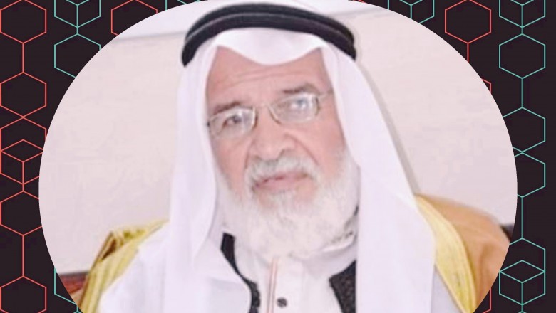 وفاة الحاج غازي راغب شراب
