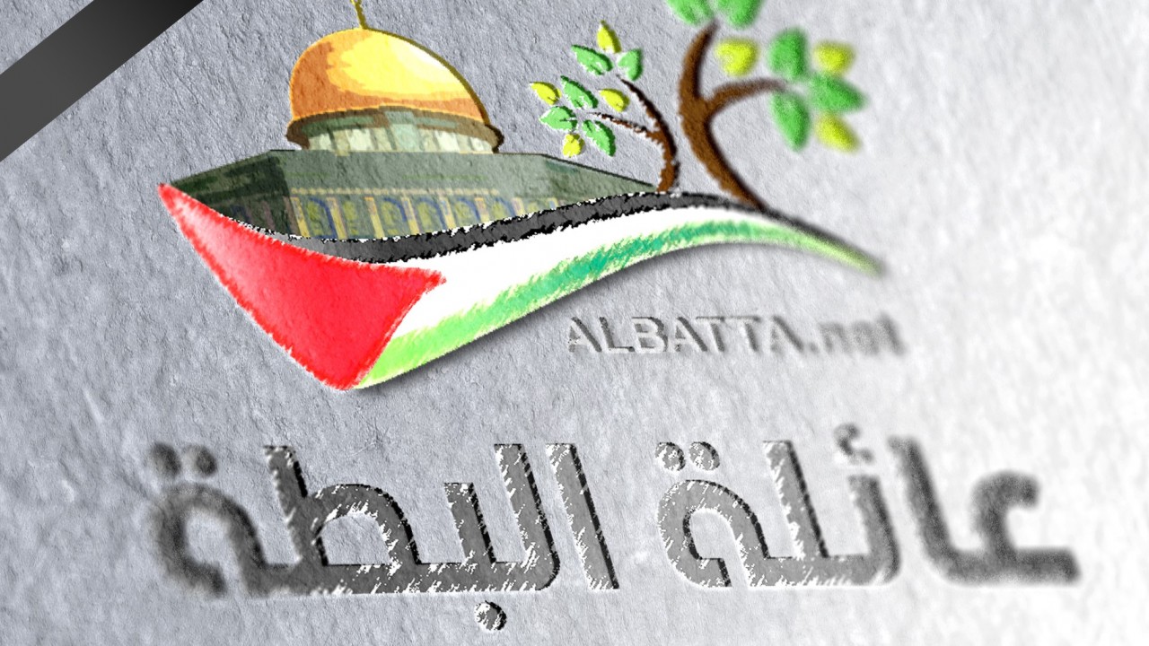 وفاة السيدة زينات محمد عبدالله البطه  