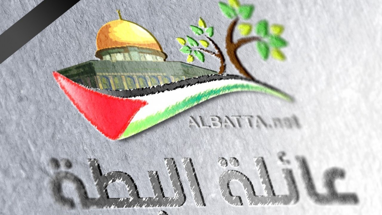 وفاة السيدة هدى جلال خليل القرم