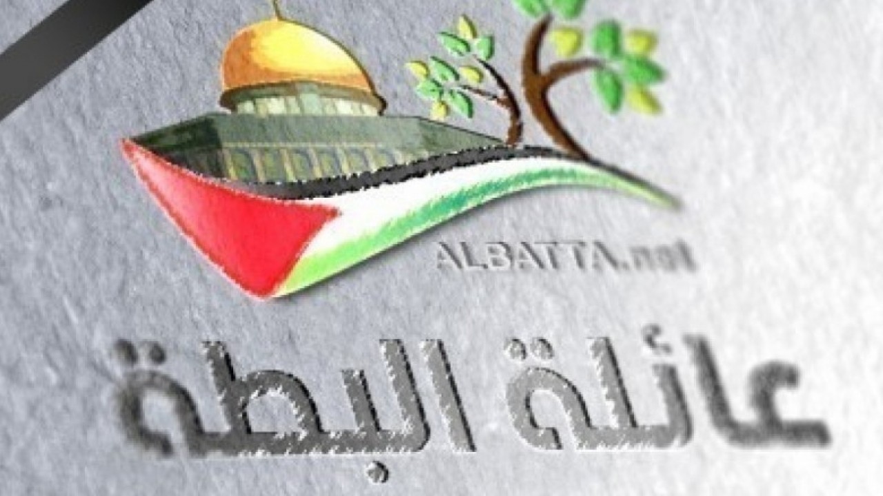 وفاة الحاجة/ ابتسام عبدالعظيم عبدالله شاهين البطه