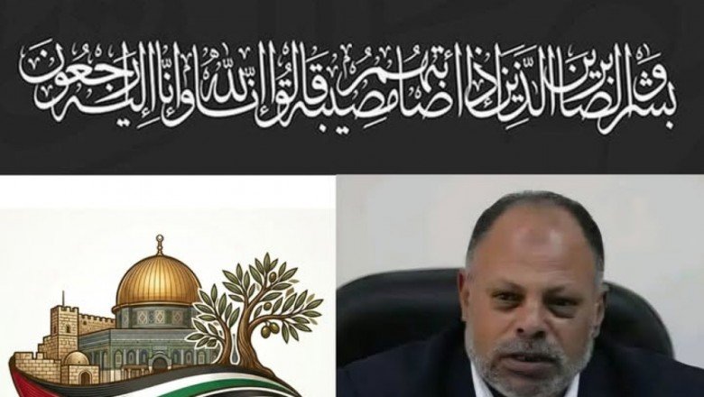 عائلة البطة تعزي آل محفوظ بوفاة الدكتور إسماعيل محفوظ