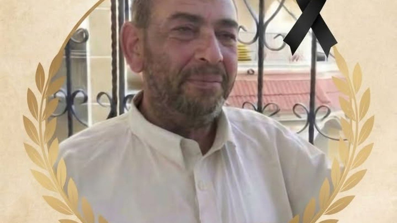 تعزية بوفاة المرحوم محمود يوسف سليم النفار أبو سامي